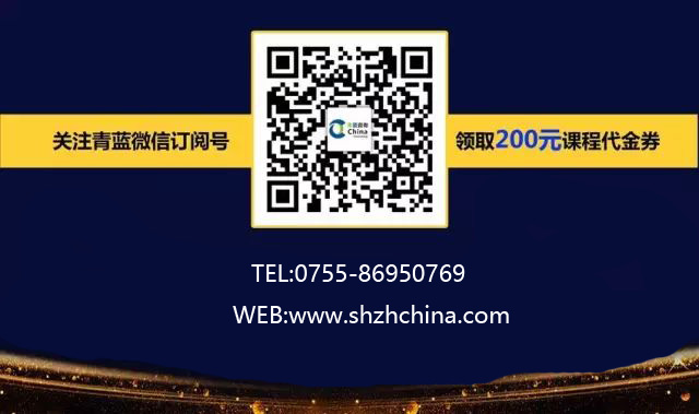 pmp 项目管理