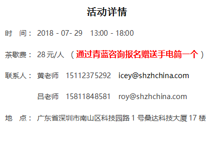 Devops运维开发管理