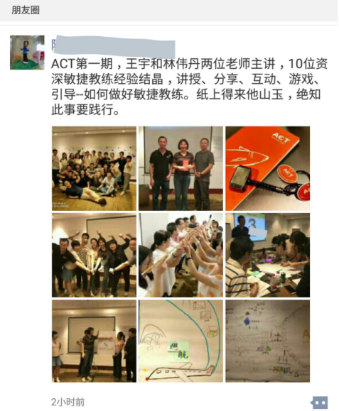 深圳ACT培训