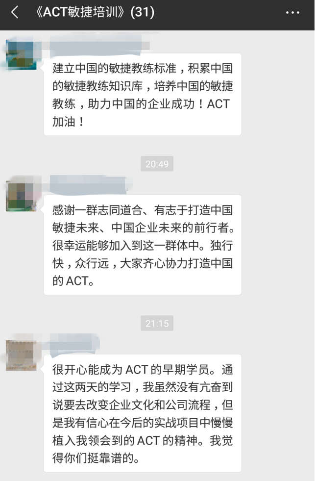 深圳ACT培训