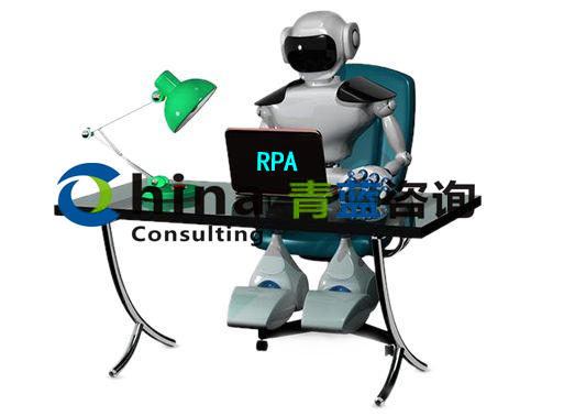 机器人流程自动化RPA-UiPath